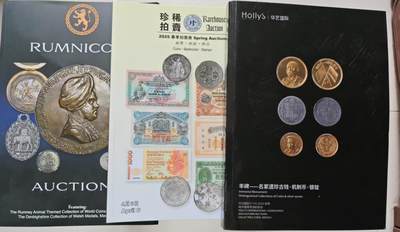 勋章奖章交易所2025年6月22拍卖 - 拍卖图册第2组