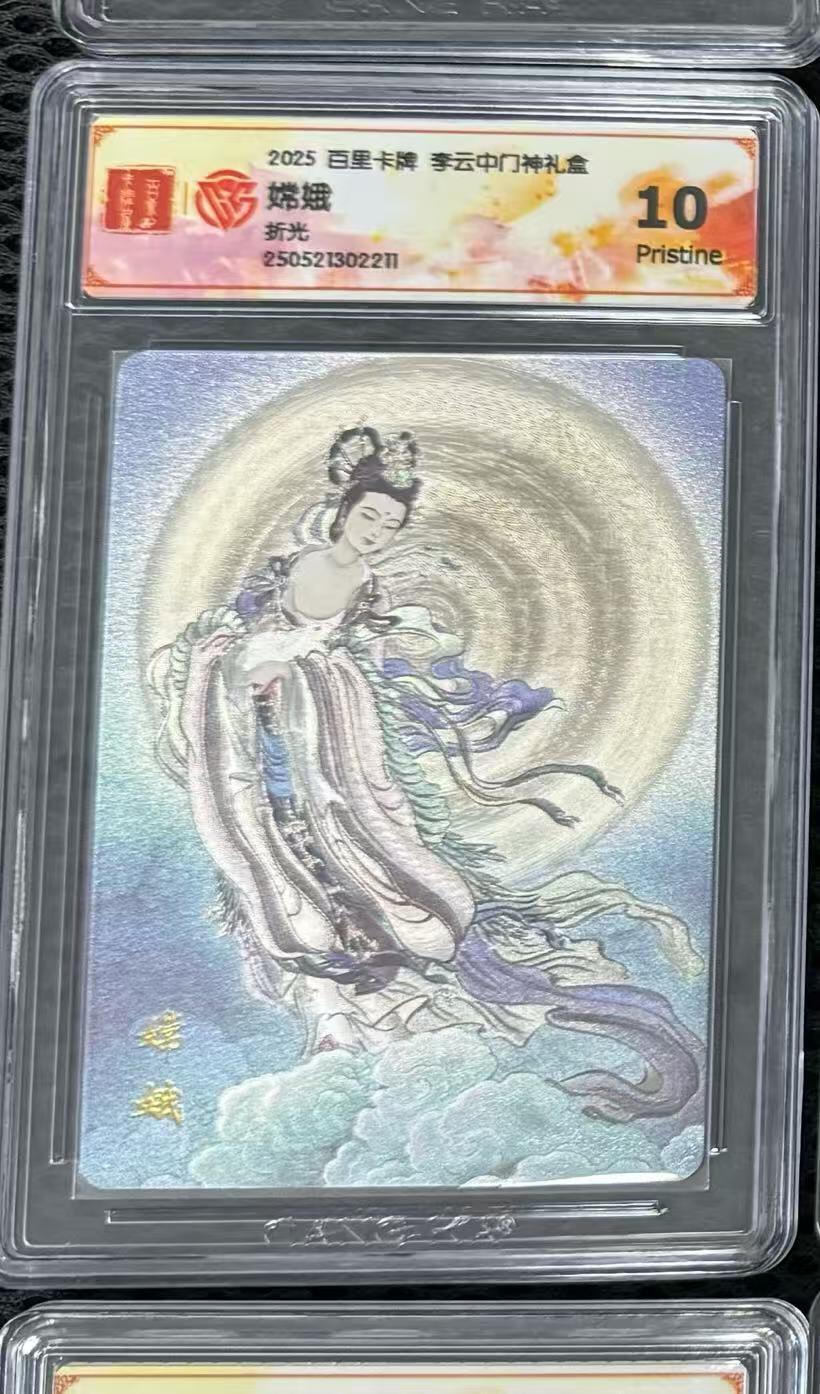 秋萤阁第二期     (6月18日周三晚上10点截拍，欢迎竞拍) 