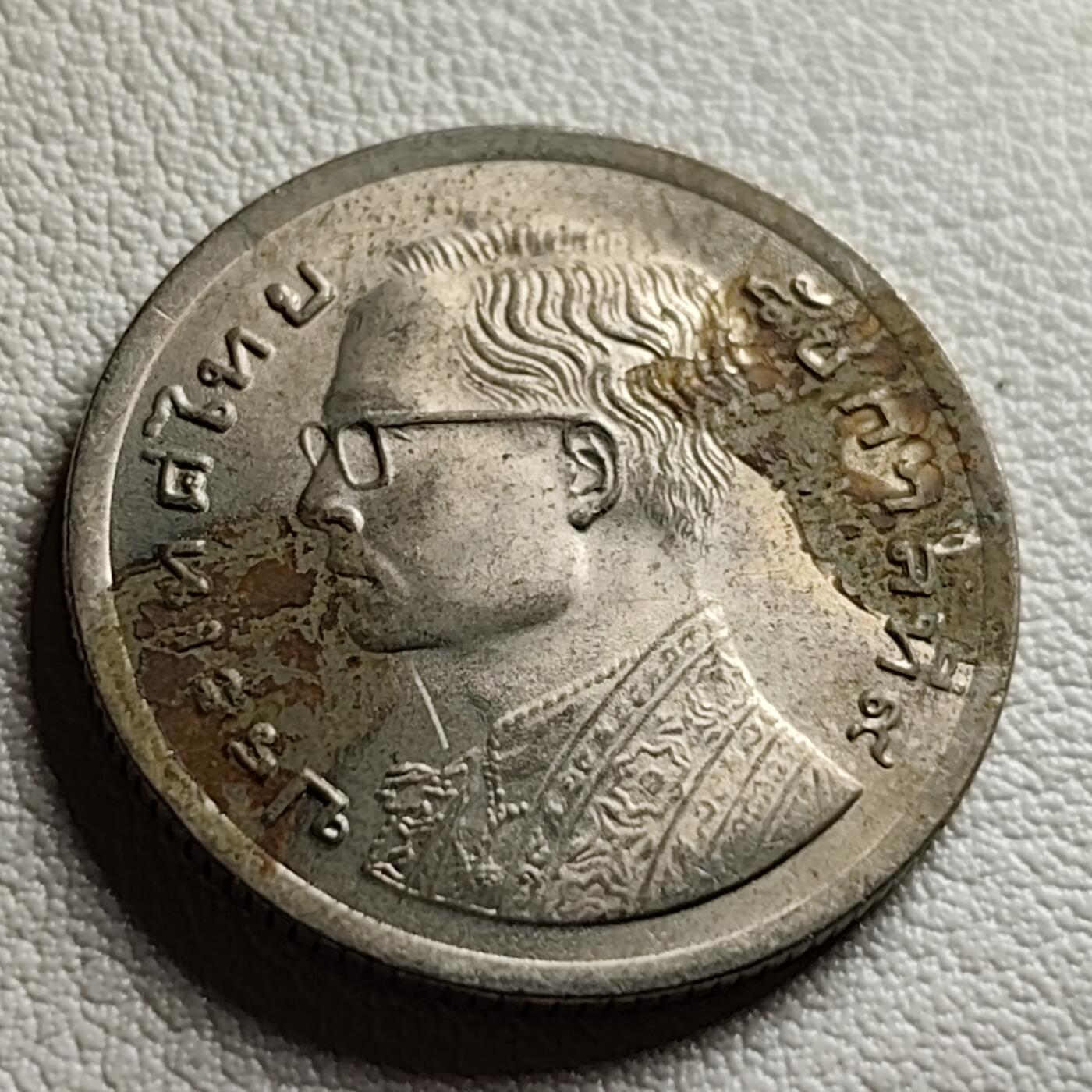 泉币菌-第38场-各国散币 原光 泰国197X年1铢铜镍币，王室龙舟纪念，拉玛九世，25mm