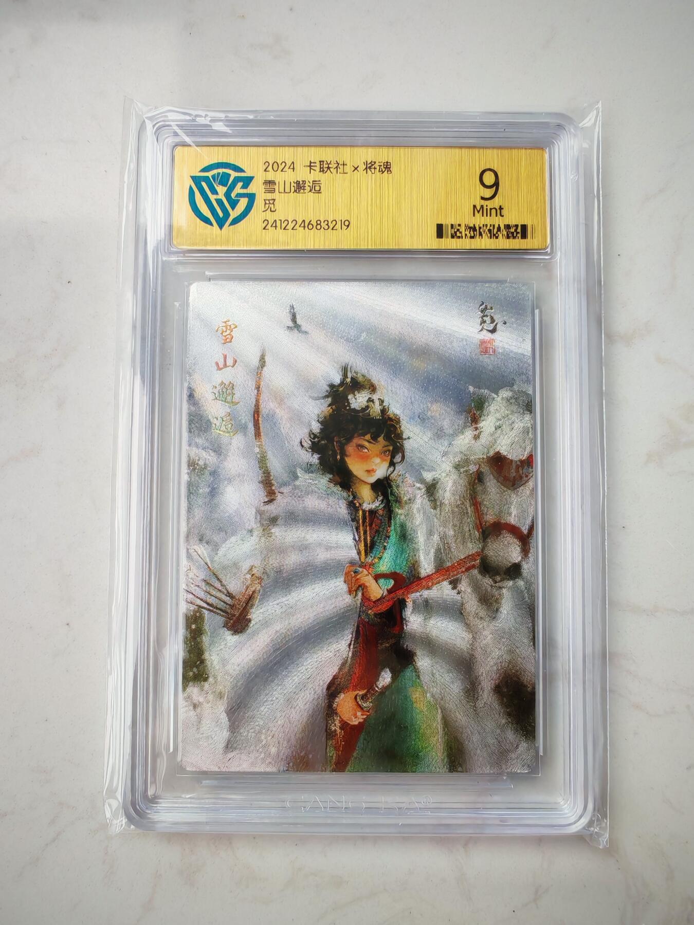 小怪兽卡牌第三十四期 （小花瓣1/1双签手绘  不寄存 消费赠送随机裸卡）