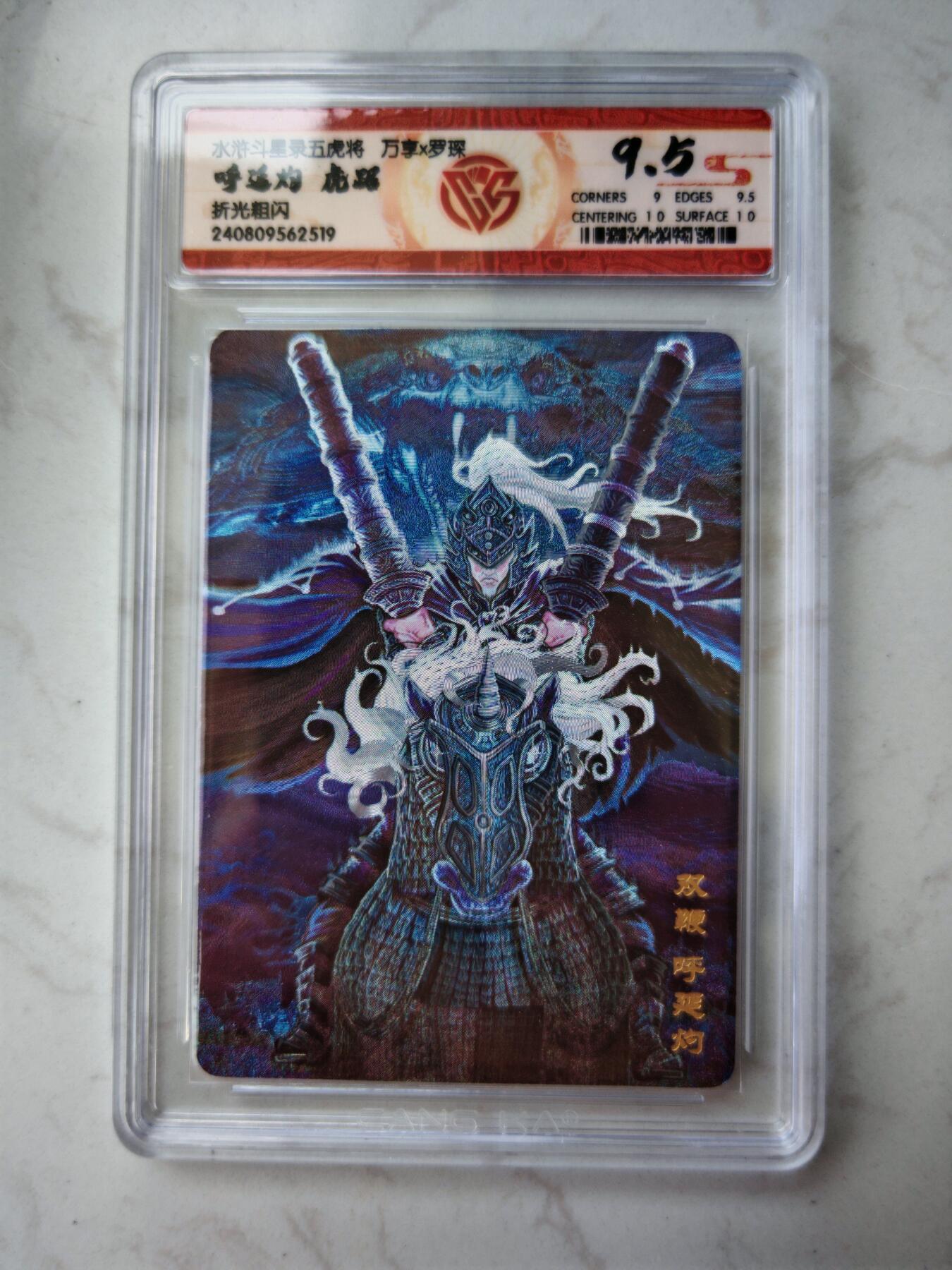 小怪兽卡牌第三十四期 （小花瓣1/1双签手绘  不寄存 消费赠送随机裸卡）