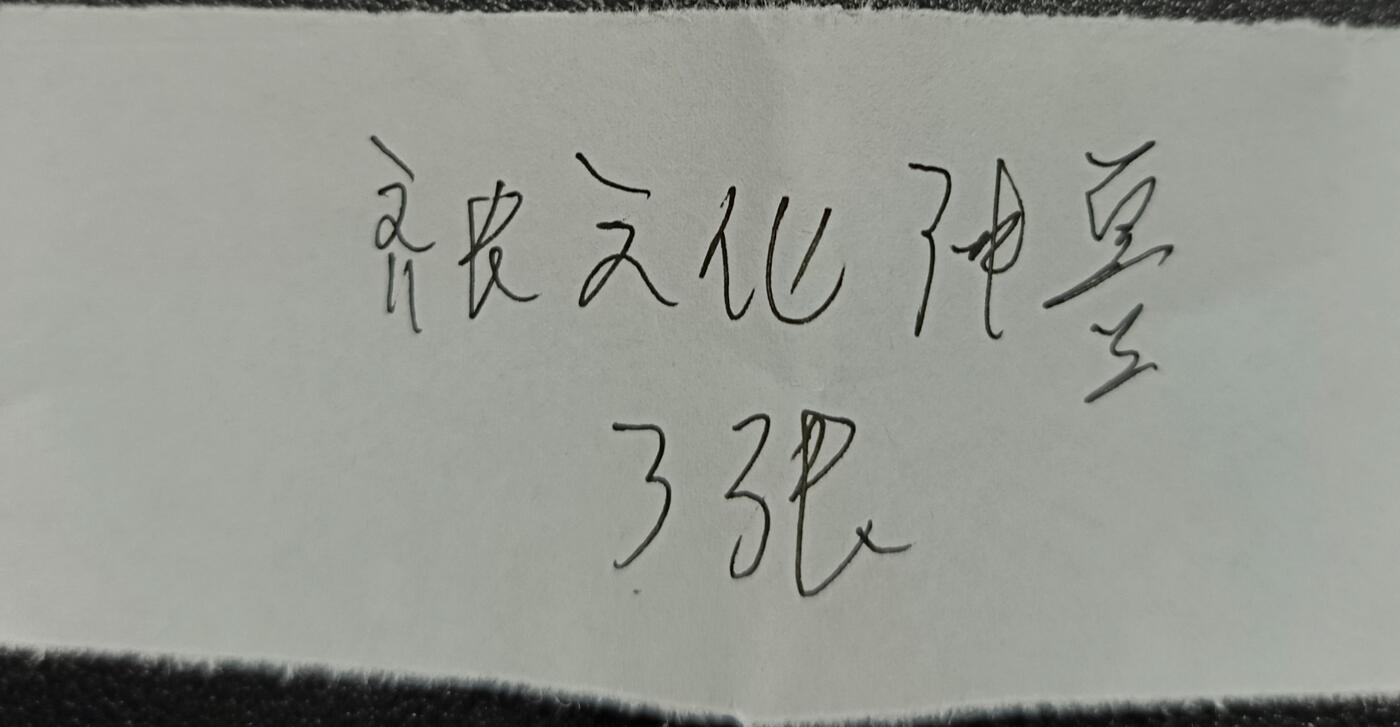 First