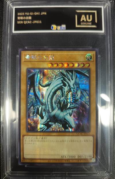 天玑星卡拍第九十七期《6.19周四截拍》持续收拍收评中 满赠三娘需备注 - 08
