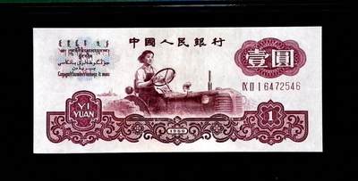 3018-古币拖拉机一元 - 3018-古币拖拉机一元