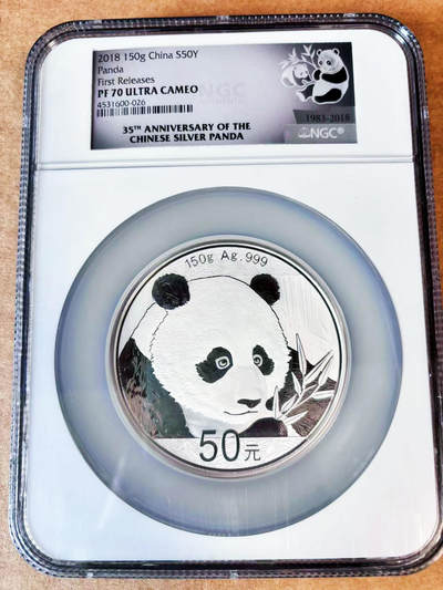 【Blue Auction】世界纸币精拍第680期【精】——17级TOP拍卖/信誉/品质/专业/高效💫 - 【首日 满分】中国 2018年熊猫150克大银币 超大盒 NGC PF 70UC 