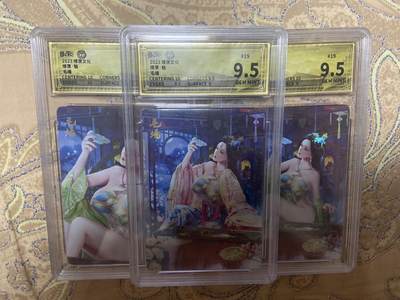 阳大大卡牌超级大甩拍第63期（周五晚上九点截拍，持续收拍品，进群福利早知道） - 【评级】燎源文化  毛嫱 清凉正常减衣三版彩闪