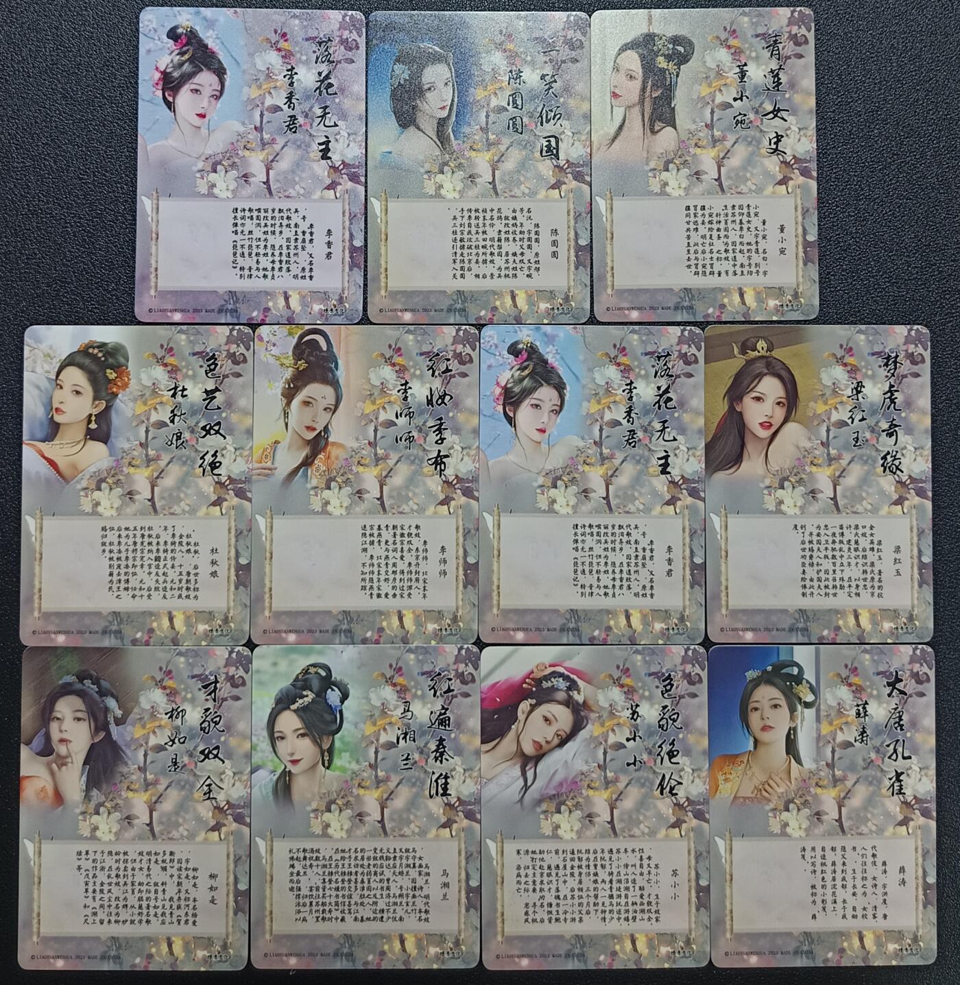 天玑星卡拍第九十七期《6.19周四截拍》麦稀奇收藏嘉年华 持续收拍收评中 满赠三娘需备注 燎原文化 如梦令 粗闪 十一张 