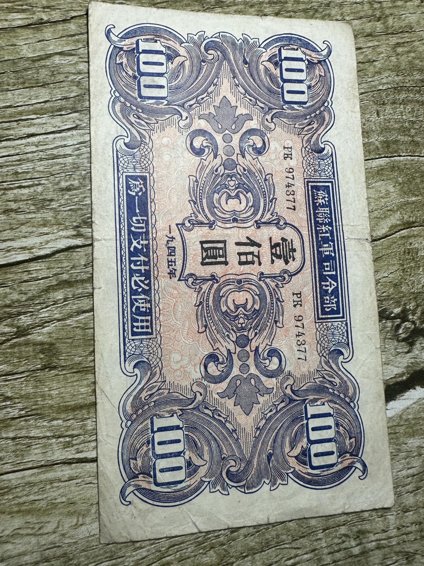 First