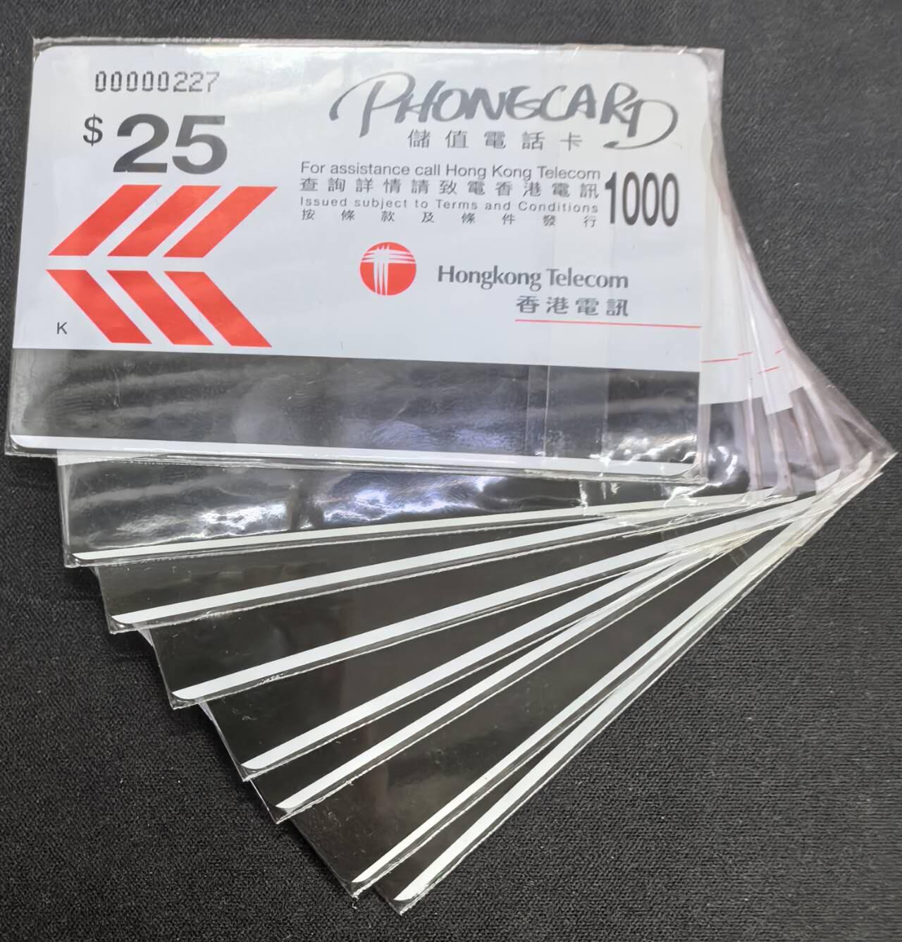 中国集卡电话磁卡专场拍卖(三十八) 香港电话卡九六珍藏博览会新卡8枚