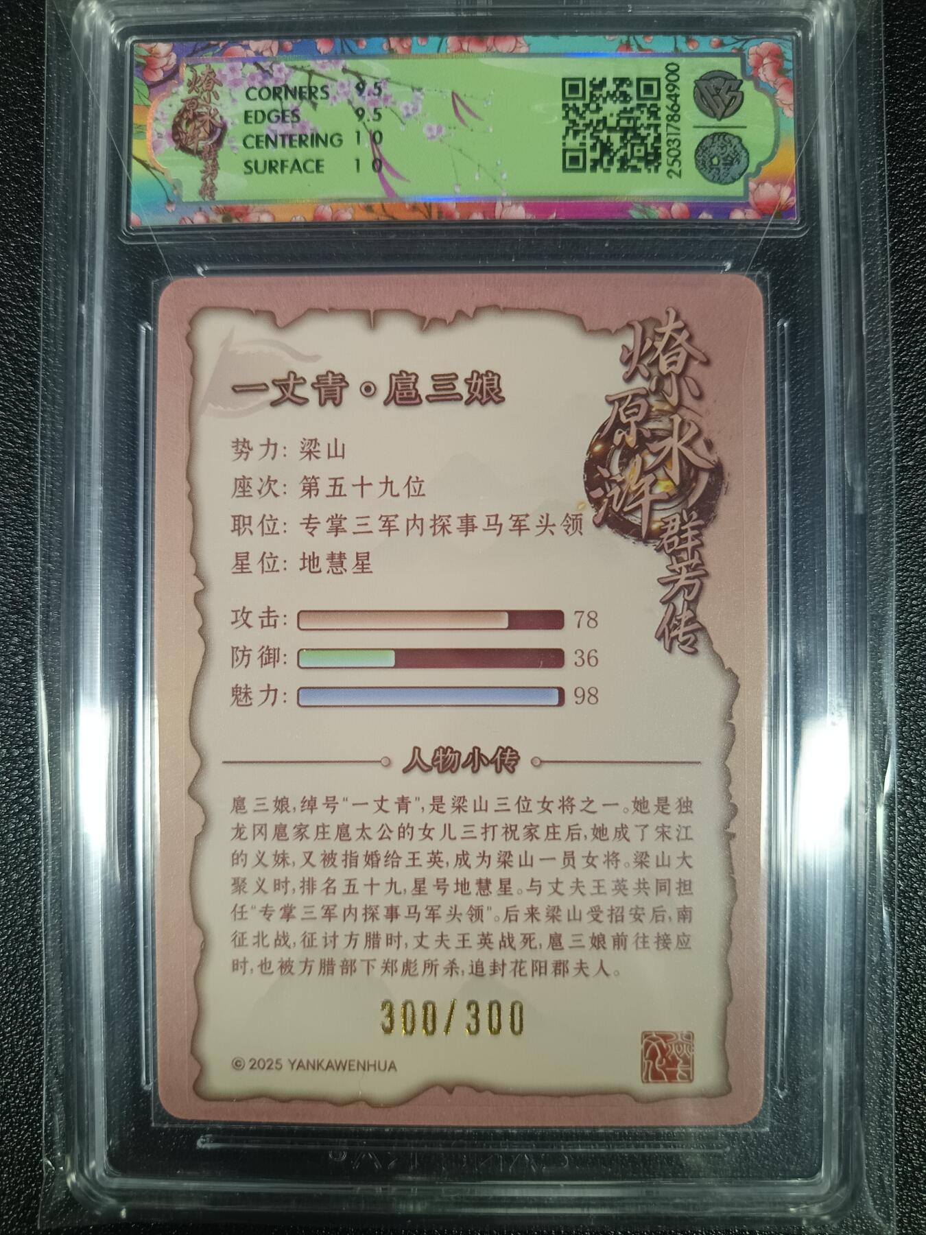 First