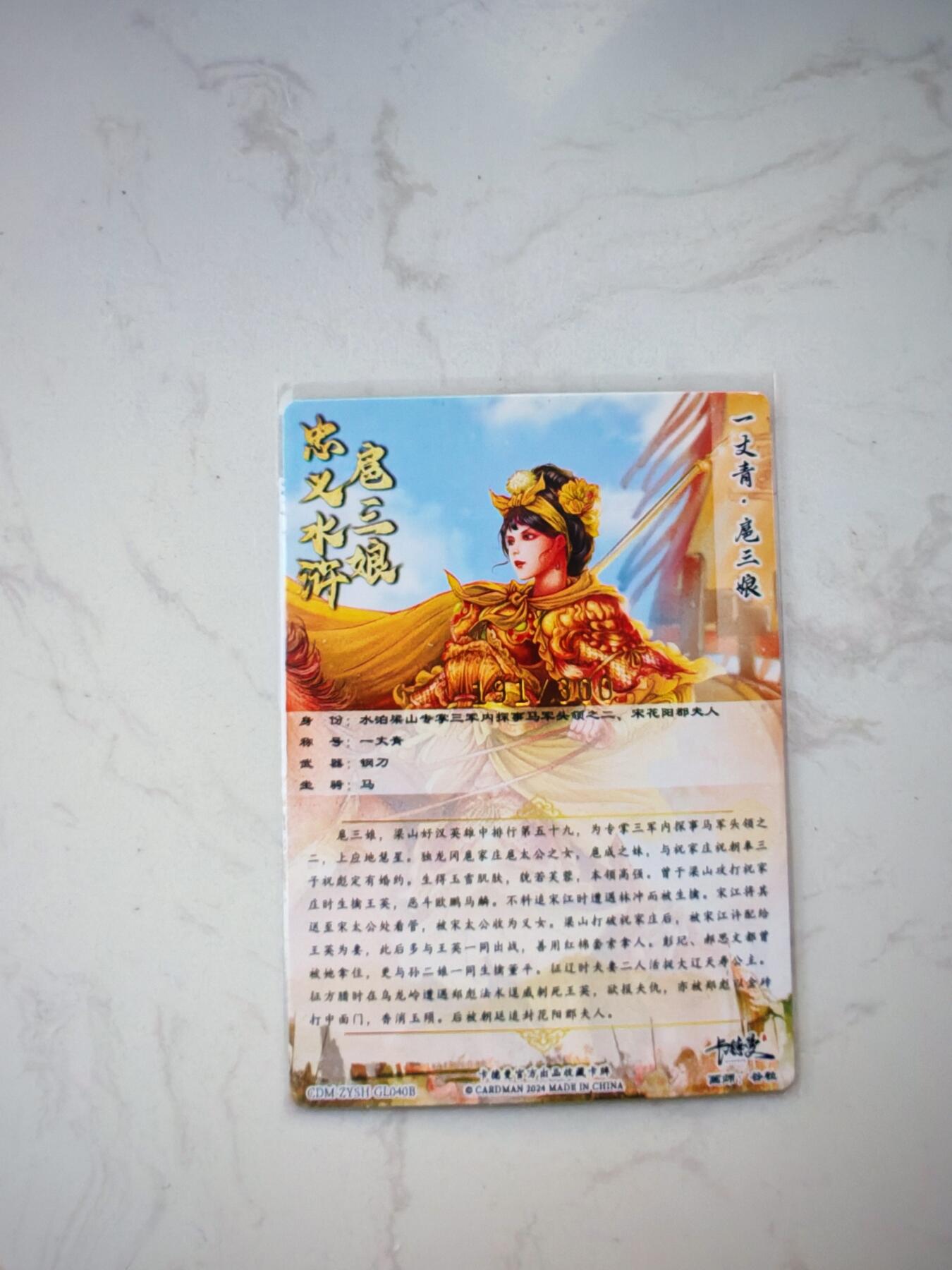 小怪兽卡牌第三十四期 （小花瓣1/1双签手绘  不寄存 消费赠送随机裸卡）