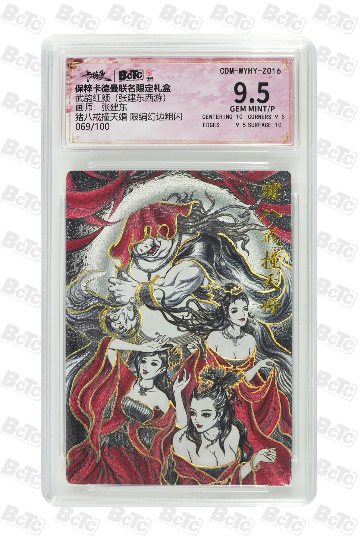 小怪兽卡牌第三十四期 （小花瓣1/1双签手绘  不寄存 消费赠送随机裸卡）