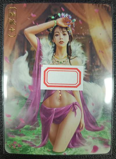 天玑星卡拍第九十七期《6.19周四截拍》持续收拍收评中 满赠三娘需备注 - 卡将卡牌 特藏卡 绝代芳华 妲己 编号113 彩闪