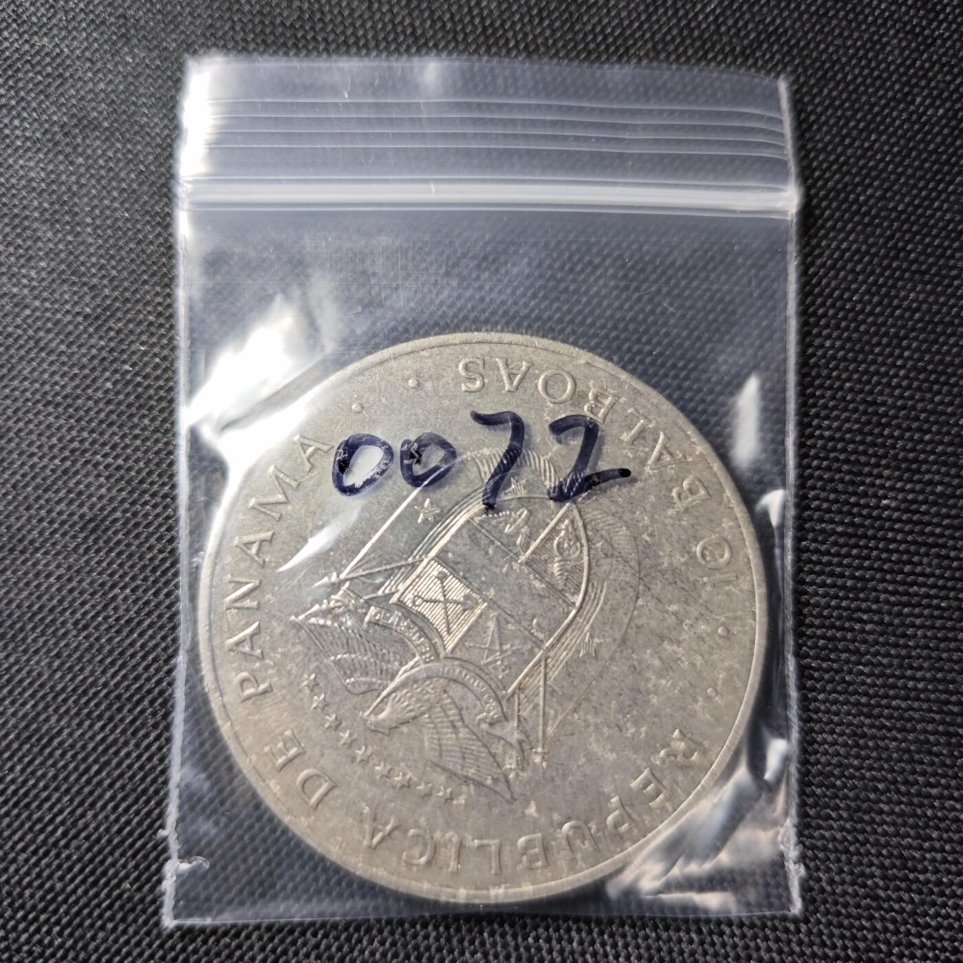 KK钱币收藏小铺 第300期 百期特拍3连拍第2场  周末发货 巴拿马1978年10巴波亚10元巴拿马运河纪念币大镍币! 