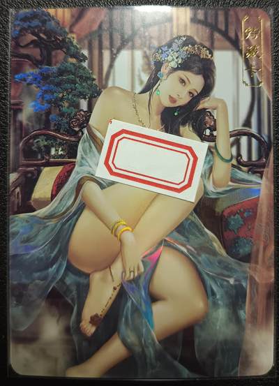 天玑星卡拍第九十七期《6.19周四截拍》持续收拍收评中 满赠三娘需备注 - 卡将卡牌 特藏卡 绝代芳华 严蕊 编号087 彩闪