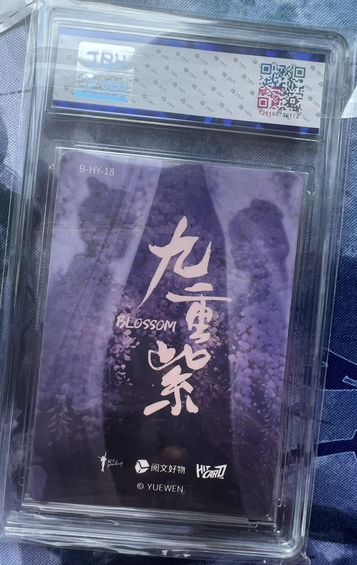【随心含颖卡拍39期】卡游/集卡社/卡卡沃 卡牌拍卖很多pr卡【无佣金】 九重紫 明星卡 孟子义粉丝来