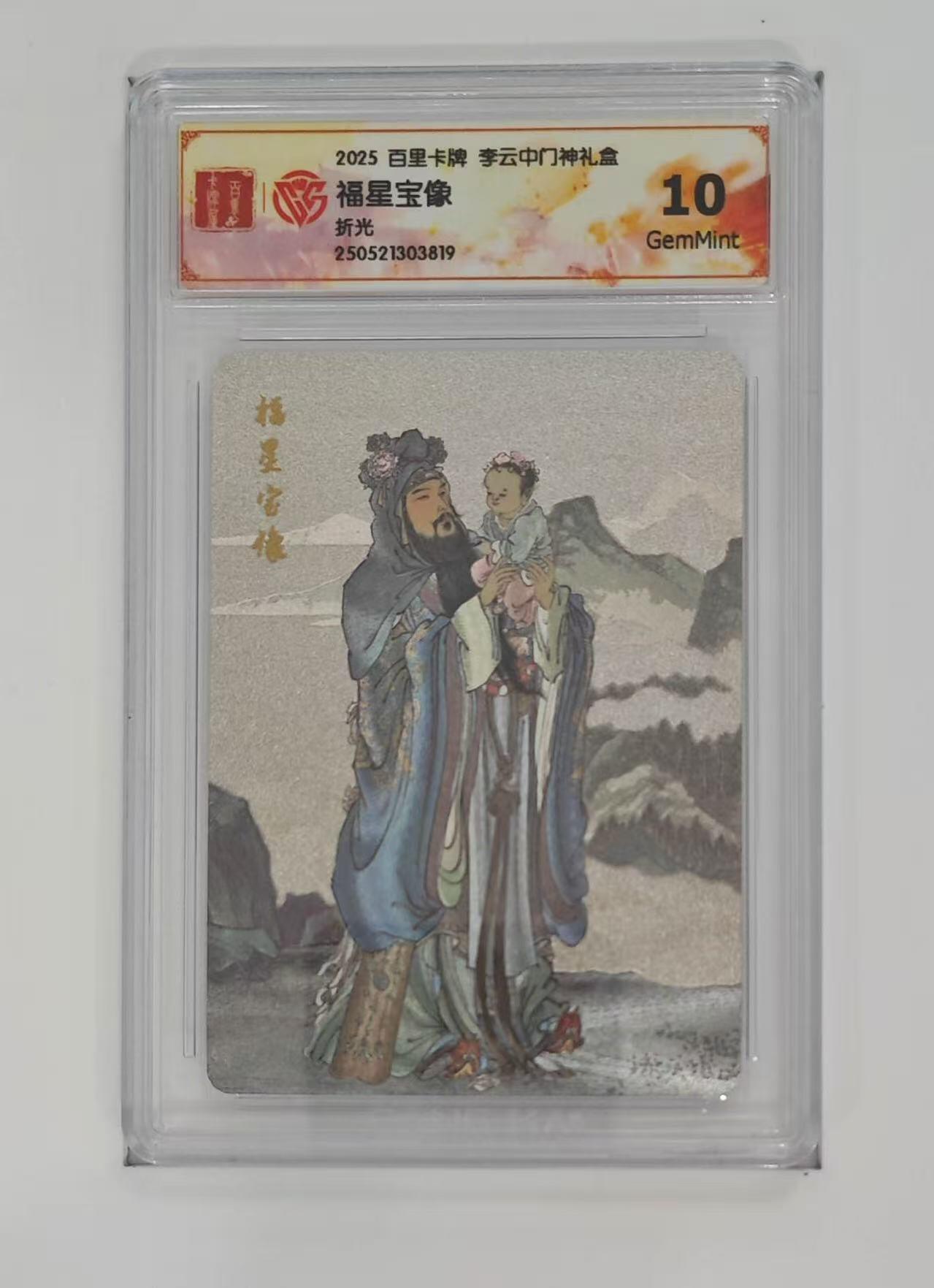 秋萤阁第二期     (6月18日周三晚上10点截拍，欢迎竞拍) 