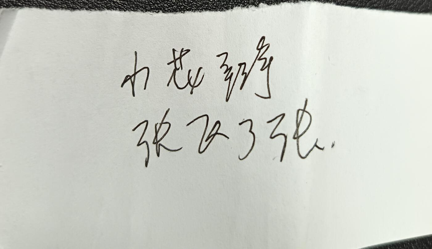 First