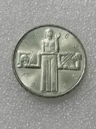 天下钱庄专场欢迎参拍 - 瑞士1963年5法郎国际红十字会100年纪念银币