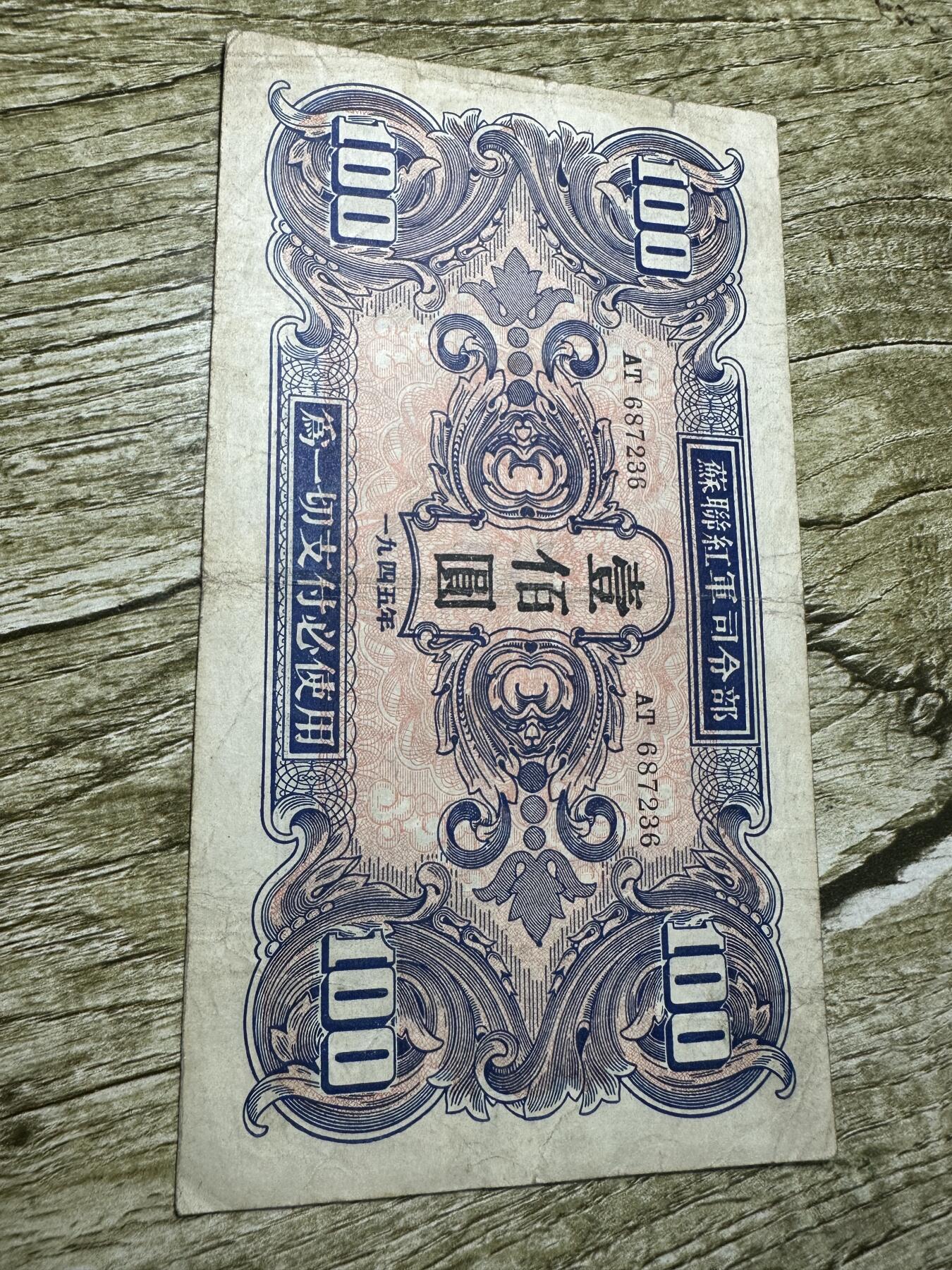 First