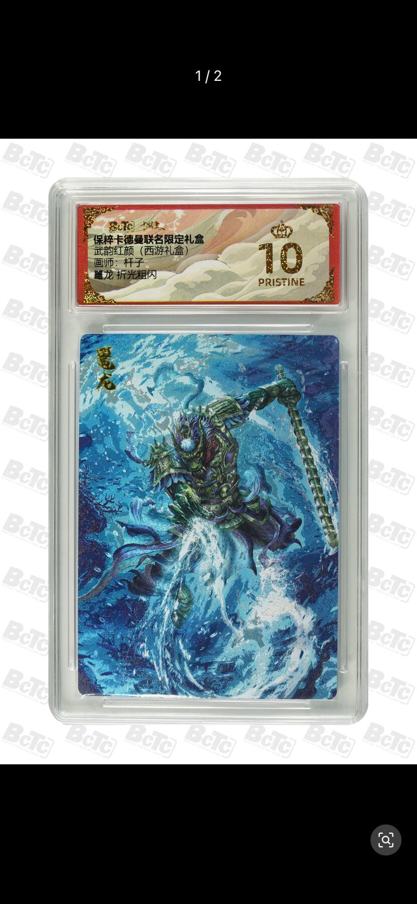 秋萤阁第二期     (6月18日周三晚上10点截拍，欢迎竞拍) 