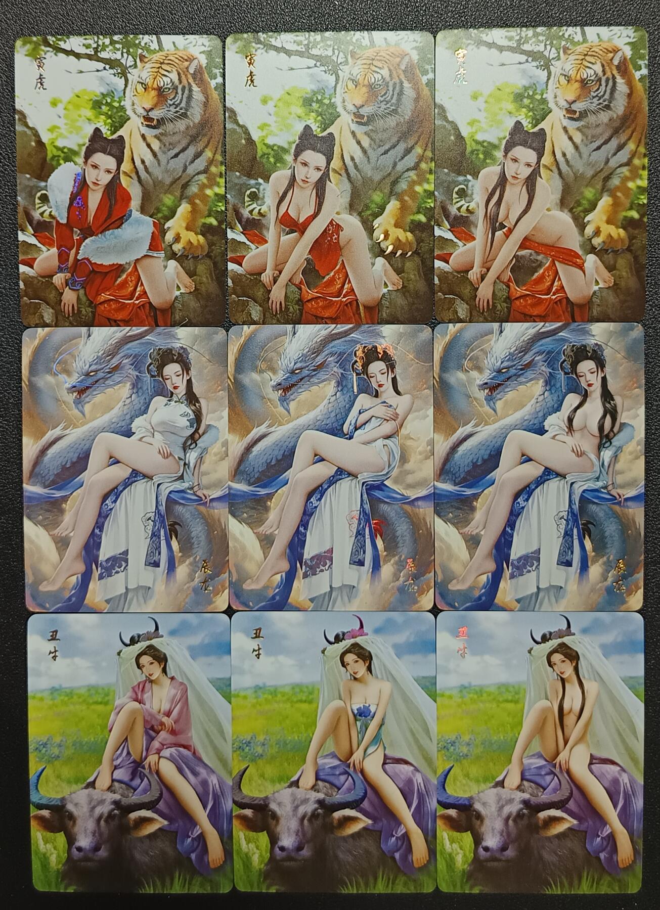 天玑星卡拍第九十七期《6.19周四截拍》麦稀奇收藏嘉年华 持续收拍收评中 满赠三娘需备注 焱卡文化 生肖三渐变六组+杨玉瑶 彩闪