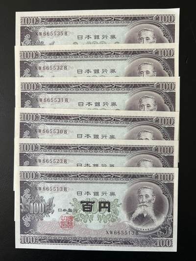钱币小集 {世界主要国家钱币}拍卖第002场 - 全新UNC日本1953年100円12张无4、7