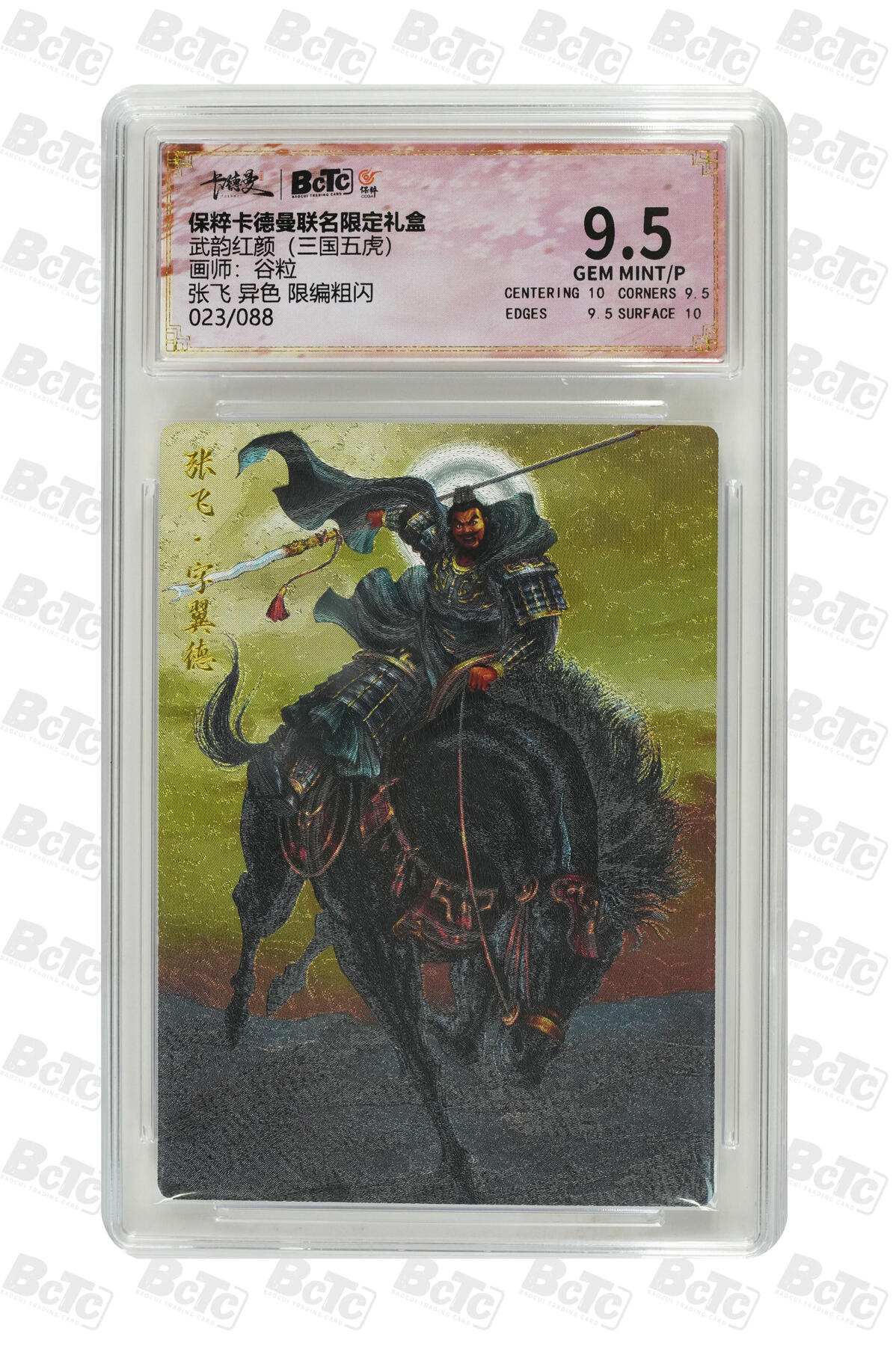 小怪兽卡牌第三十四期 （小花瓣1/1双签手绘  不寄存 消费赠送随机裸卡）