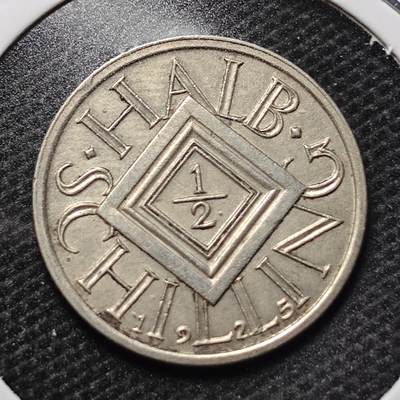 KK钱币收藏小铺 第299期 百期特拍3连拍第1场  周末发货 -  1925奥地利1/2先令银币