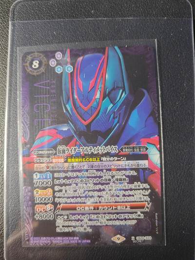 天玑星卡拍第九十七期《6.19周四截拍》持续收拍收评中 满赠三娘需备注 - 万代战斗之魂 假面骑士 利维斯 大头异画 高罕 