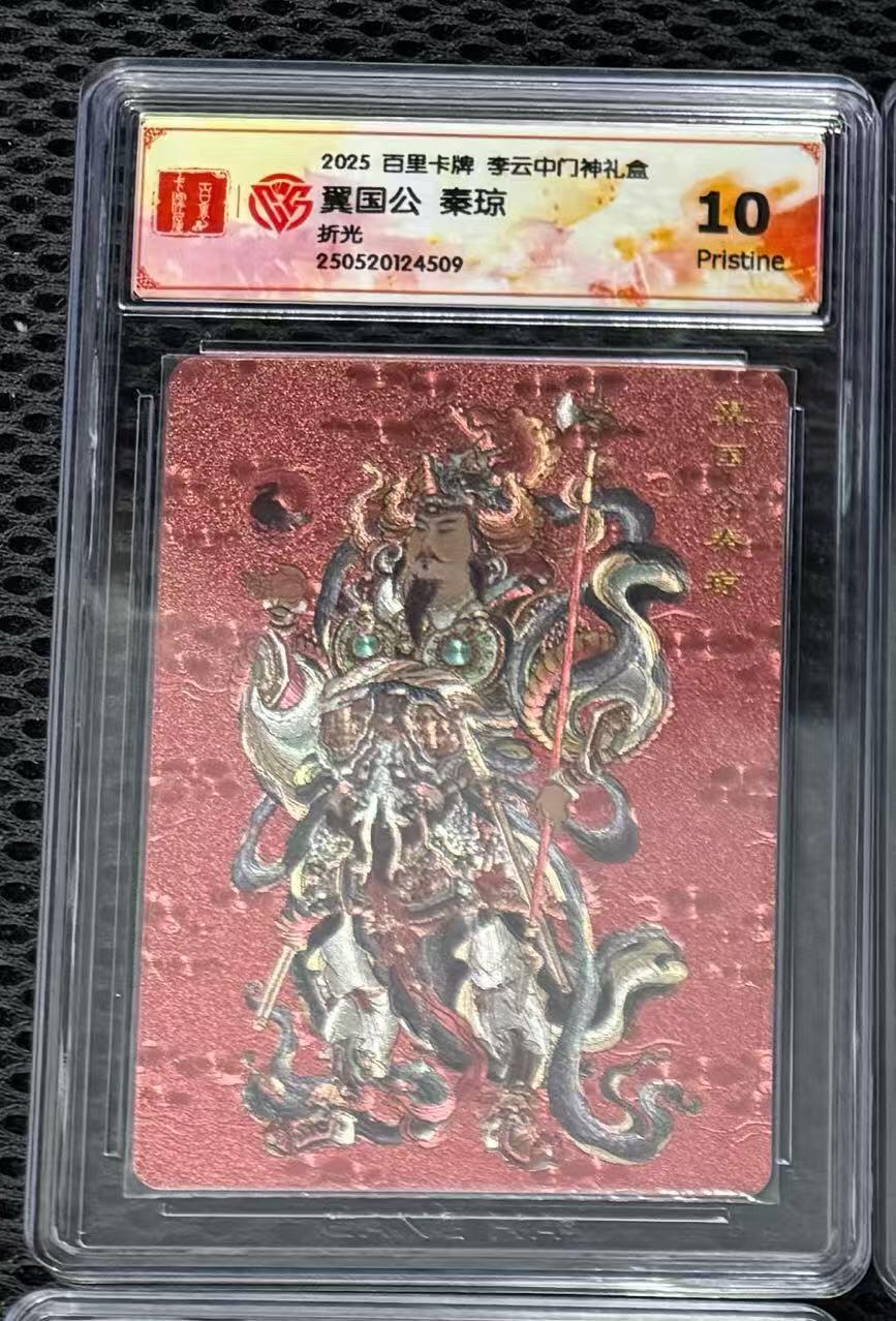 秋萤阁第二期     (6月18日周三晚上10点截拍，欢迎竞拍) 