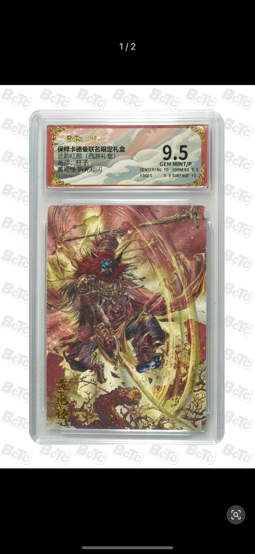 秋萤阁第二期     (6月18日周三晚上10点截拍，欢迎竞拍) 