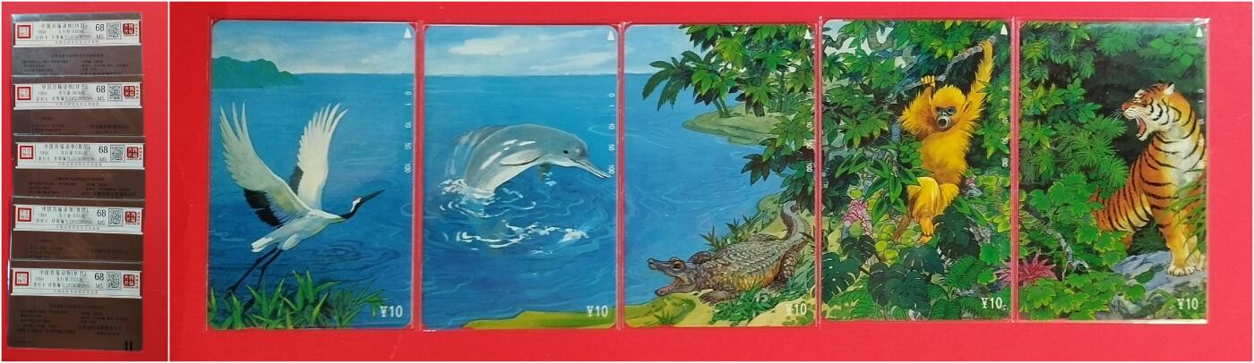 《鸿通俱乐部》拍卖第42期 6月18日21：00延时节拍 田村新卡《三省拼图》5全 鸿通 68分*5