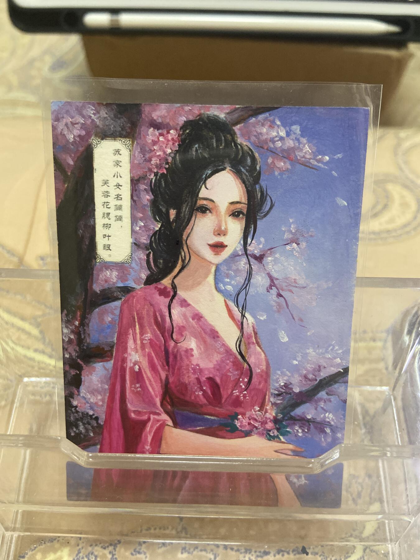 阳大大卡牌超级大甩拍第59期（周五晚上九点截拍，持续收拍品，进群福利早知道） 【手绘卡】知名画师 怪気