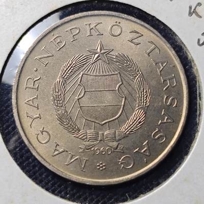 KK钱币收藏小铺 第300期 百期特拍3连拍第2场  周末发货 -  1960匈牙利2福林 拆卷品！好品少见