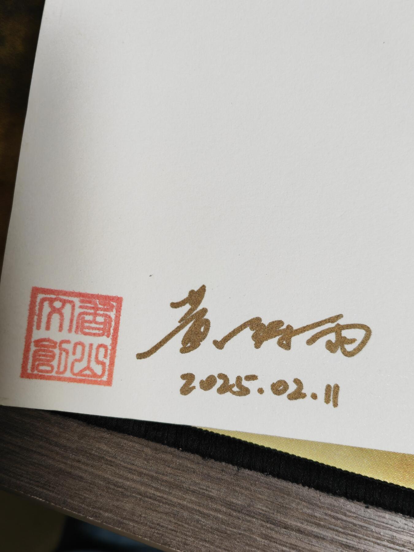 阳大大卡牌超级大甩拍第59期（周五晚上九点截拍，持续收拍品，进群福利早知道） 【A4喷绘三联】香山文创 黄诗雨 聊斋 画壁A4大卡，背面画师亲签，手写编号。 大卡边角难免有裁切，介意勿扰