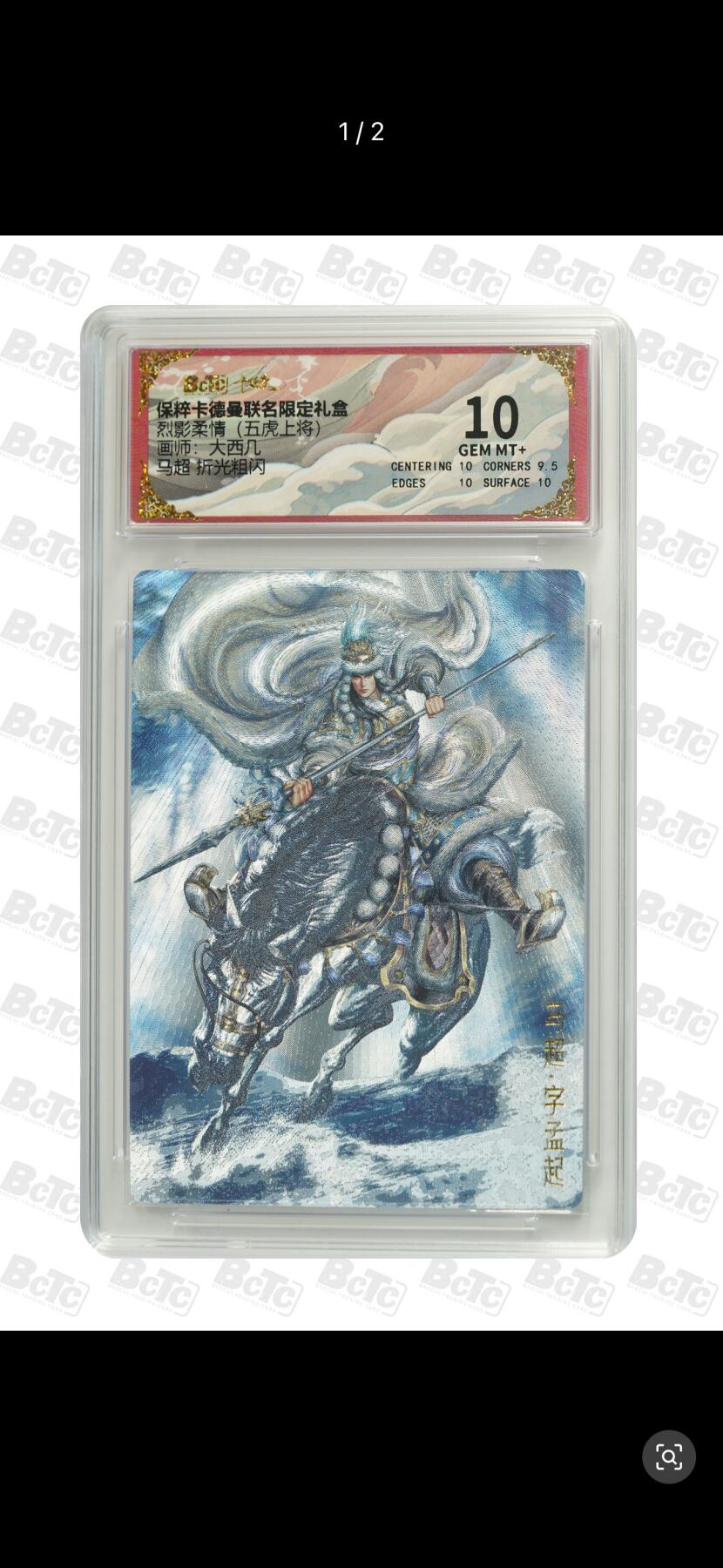 秋萤阁第二期     (6月18日周三晚上10点截拍，欢迎竞拍) 