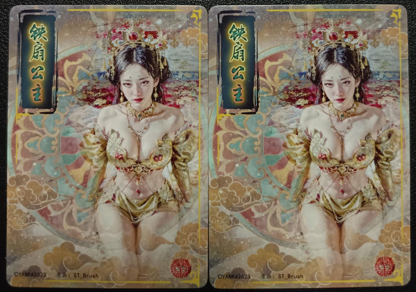 天玑星卡拍第九十七期《6.19周四截拍》麦稀奇收藏嘉年华 持续收拍收评中 满赠三娘需备注 焱卡文化 妖姬传 铁扇公主 幻彩普卡 两张