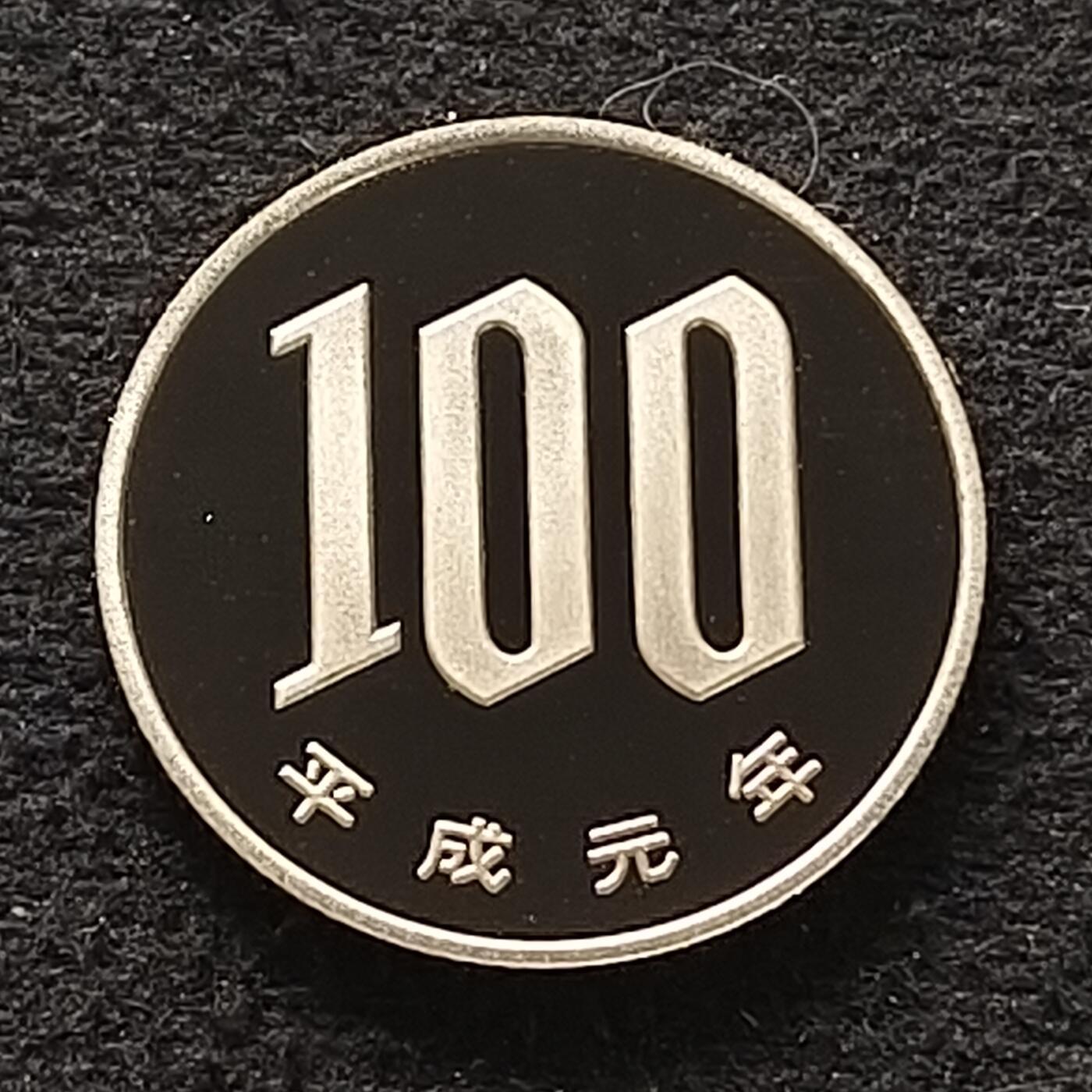 【全场包邮】纯粹捡漏拍435场