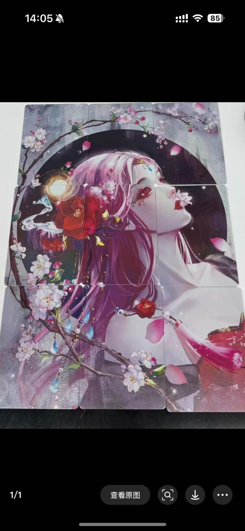 秋萤阁第二期     (6月18日周三晚上10点截拍，欢迎竞拍) 