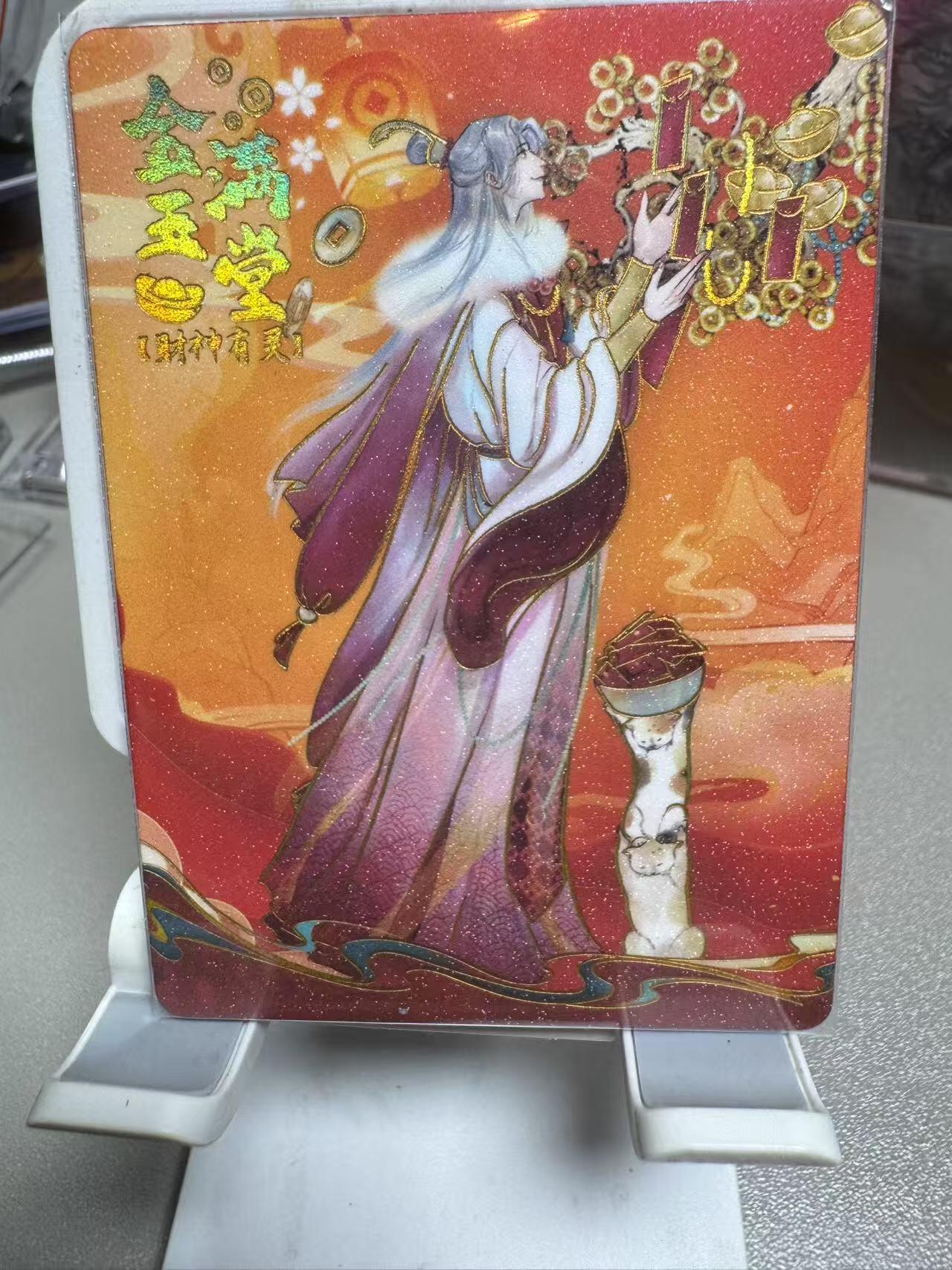 秋萤阁第二期     (6月18日周三晚上10点截拍，欢迎竞拍) 