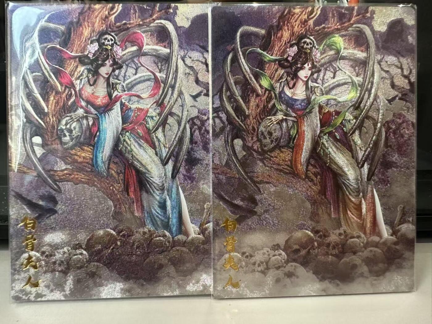 秋萤阁第二期     (6月18日周三晚上10点截拍，欢迎竞拍) 