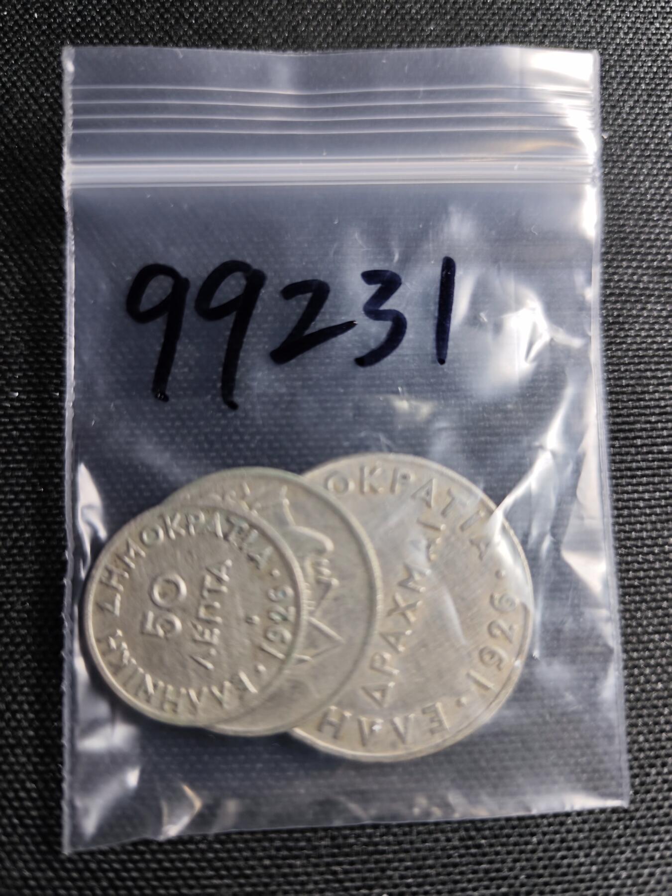 KK钱币收藏小铺 第299期 百期特拍3连拍第1场  周末发货  希腊散币一组