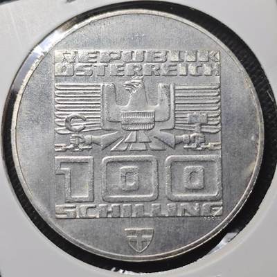 KK钱币收藏小铺 第299期 百期特拍3连拍第1场  周末发货 -  1976奥地利100先令纪念银币