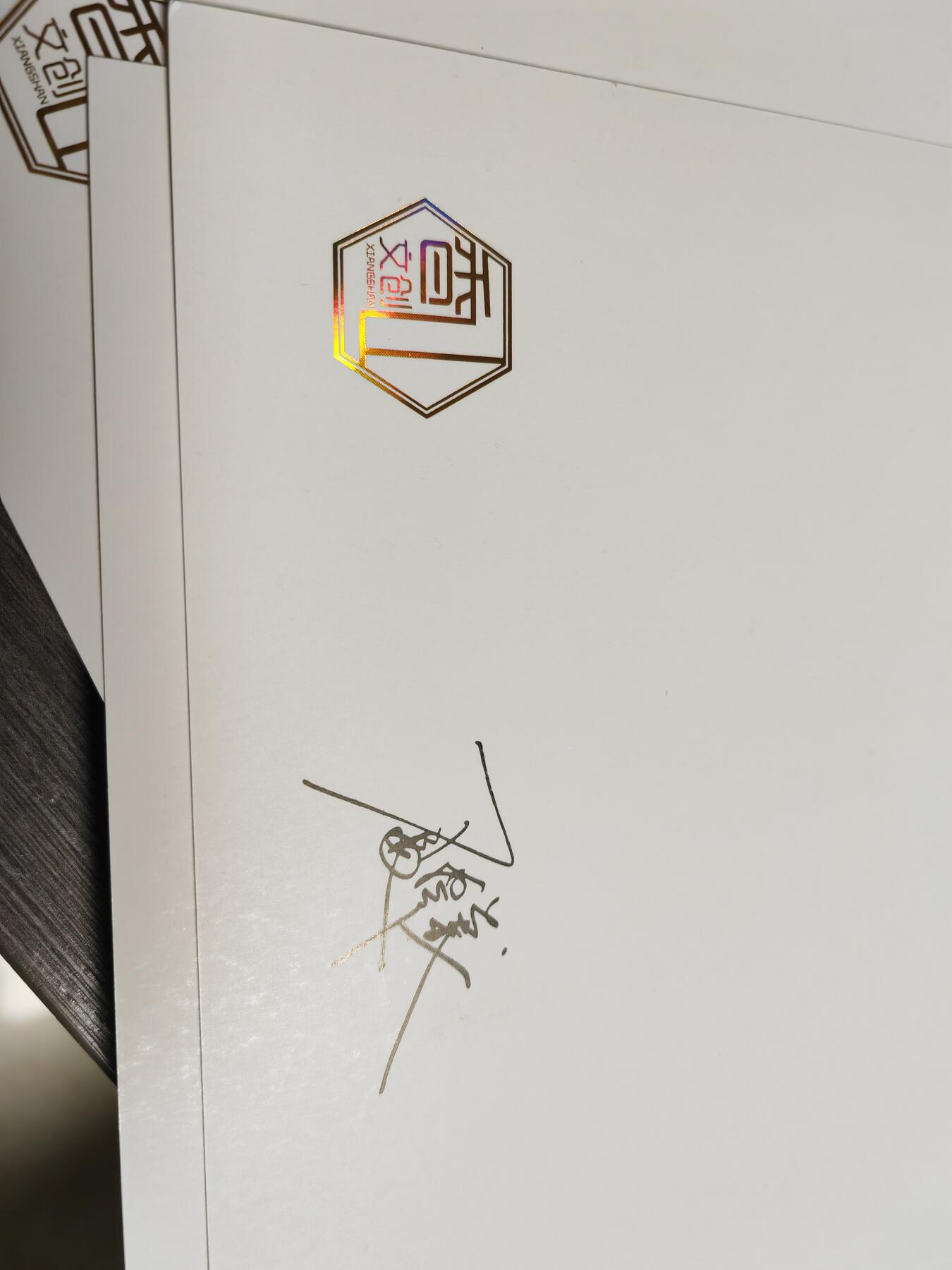 阳大大卡牌超级大甩拍第59期（周五晚上九点截拍，持续收拍品，进群福利早知道） 【A4亲签大卡】香山文创 夏伟义  水浒 扈三娘A4大卡，背面画师亲签，编号098/100。 大卡边角难免有小伤，介意勿扰