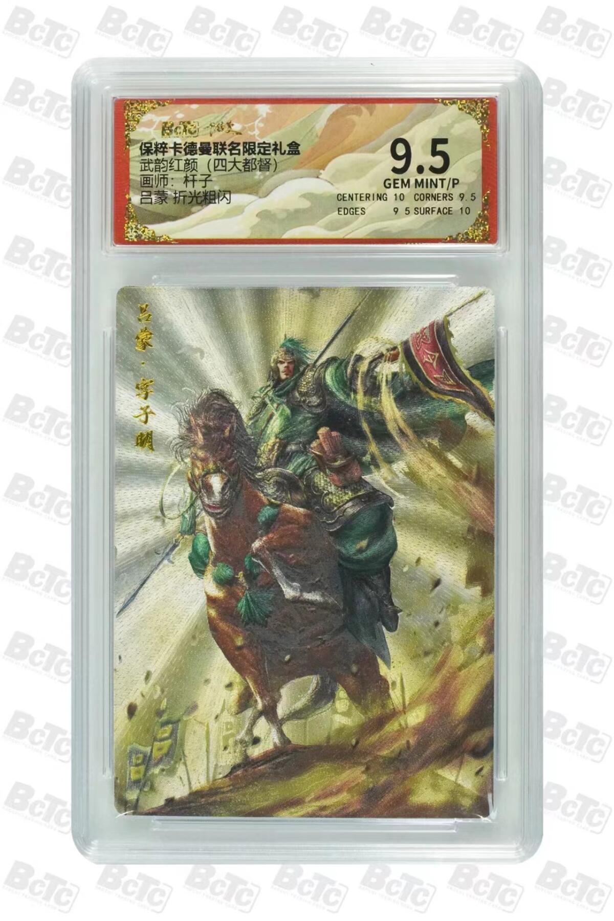 秋萤阁第二期     (6月18日周三晚上10点截拍，欢迎竞拍) 