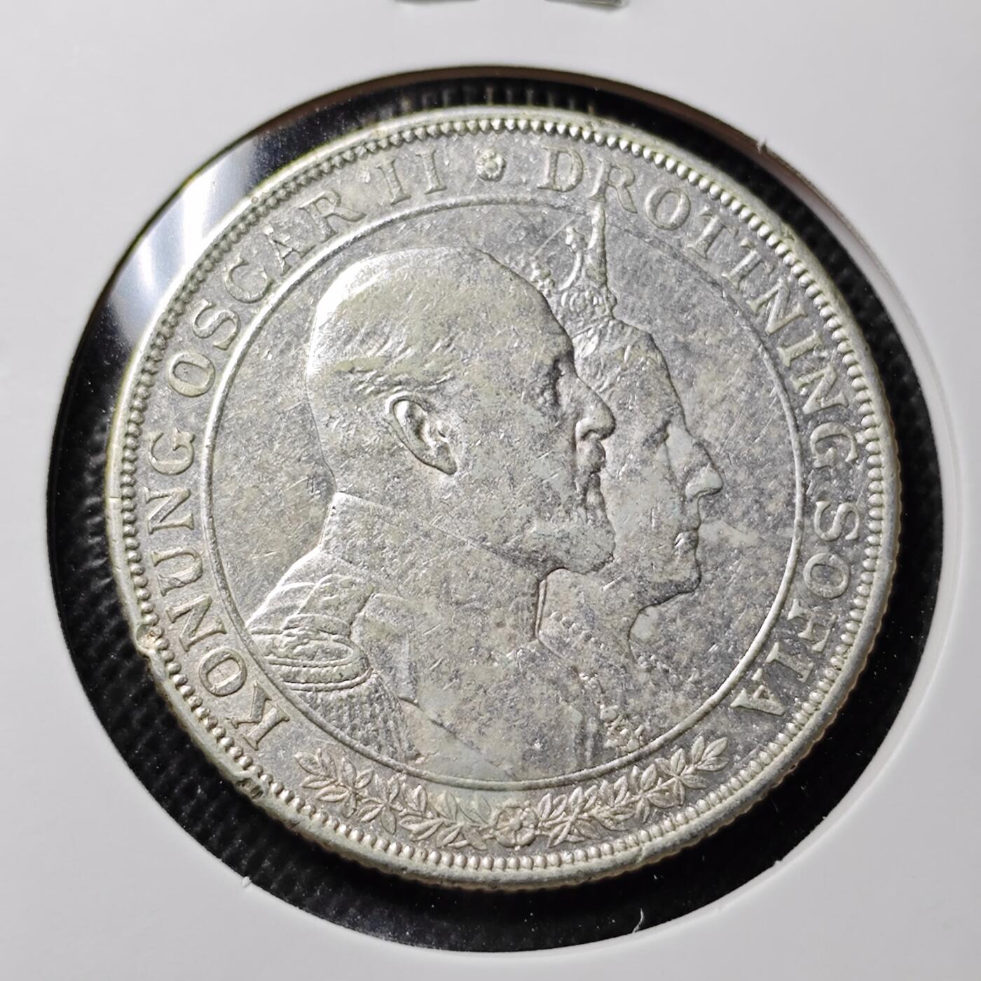 KK钱币收藏小铺 第300期 百期特拍3连拍第2场  周末发货  瑞典1907年奥斯卡二世金婚2克朗纪念银币