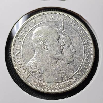 KK钱币收藏小铺 第300期 百期特拍3连拍第2场  周末发货 -  瑞典1907年奥斯卡二世金婚2克朗纪念银币