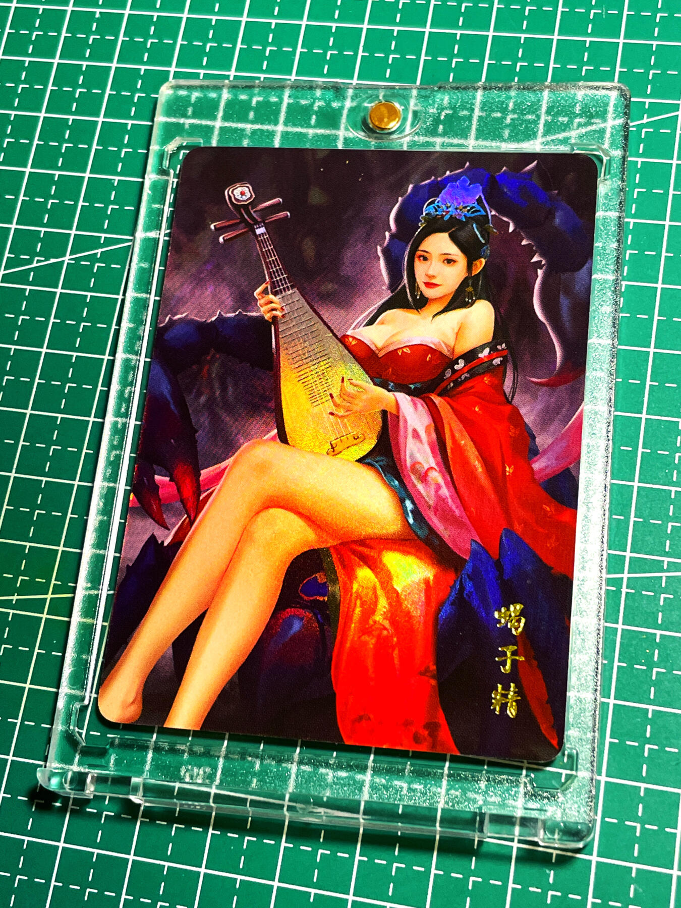 显眼宝19期 那些巅峰颜值 【带卡砖】燎原卡牌 蝎子精 彩闪卡一张 63*88 
