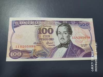 20250620外国纸币 - 1977年首版 哥伦比亚 100比索 英国德纳罗印制 近新一点点黄